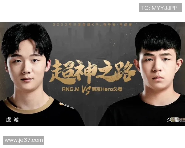 2020春季赛AG战队与RNGM战队精彩对决回顾与分析 2020春季赛AG战队与RNGM战队精彩对决回顾与分析