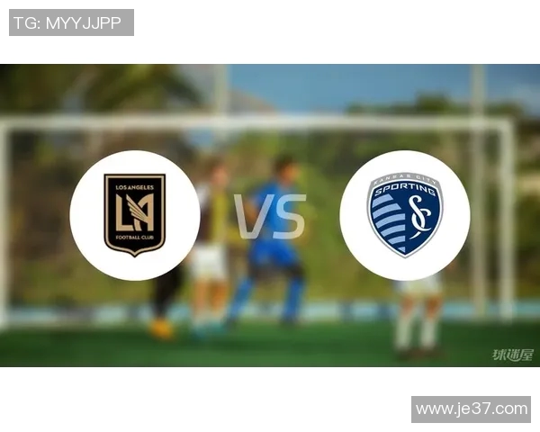 洛杉矶与堪萨斯城精彩对决直播全程回顾与分析