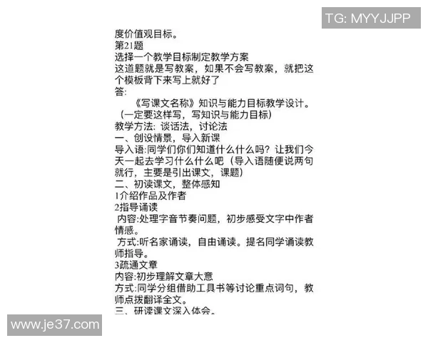 体育单招培训班综合排名分析与选择指南助你轻松备考成功入学