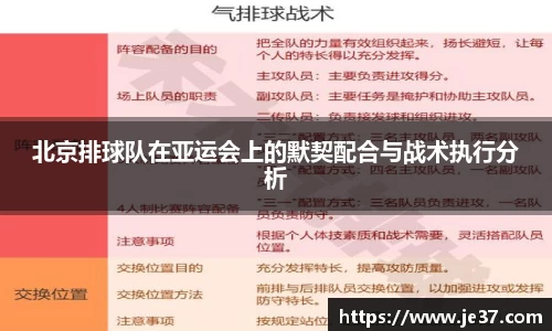 天博克罗地亚平台