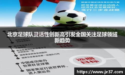 天博克罗地亚