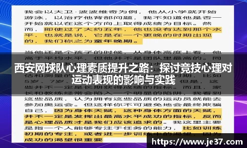 天博克罗地亚平台