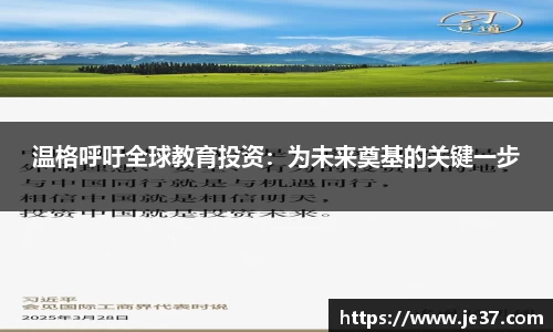天博克罗地亚