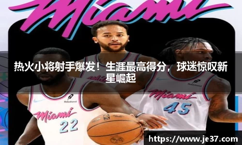 天博克罗地亚
