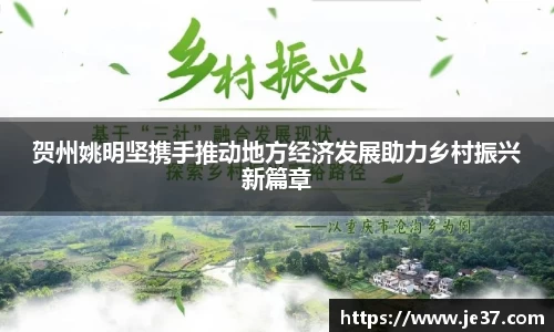 天博克罗地亚官方网站
