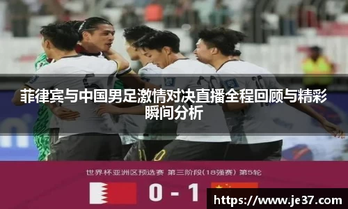 天博克罗地亚
