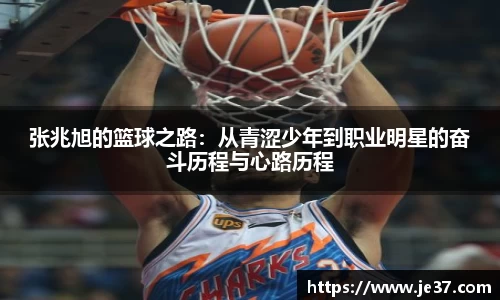 天博克罗地亚平台