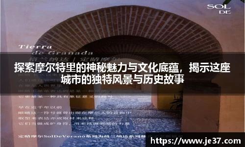天博克罗地亚官网