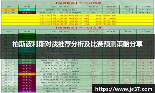 天博克罗地亚
