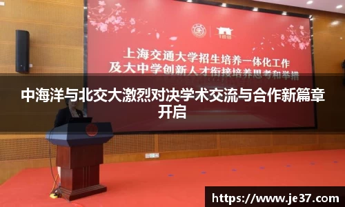 天博克罗地亚
