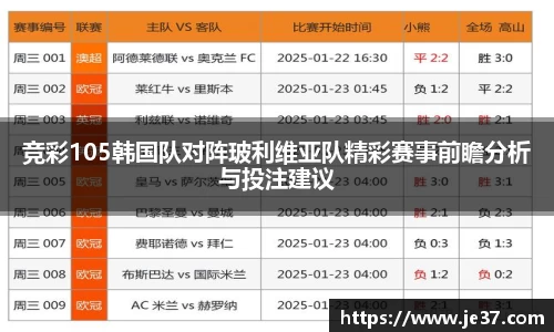 天博克罗地亚官方网站