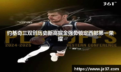 天博克罗地亚平台