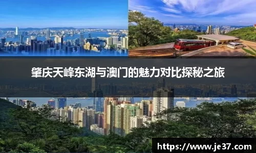 天博克罗地亚