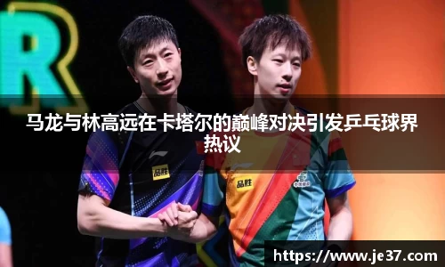 天博克罗地亚