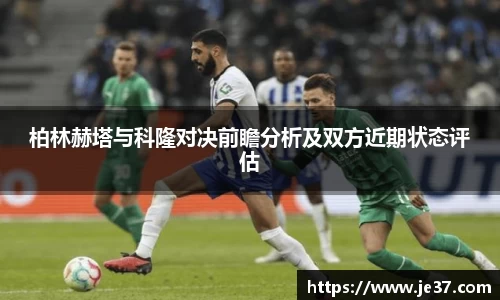 天博克罗地亚官网